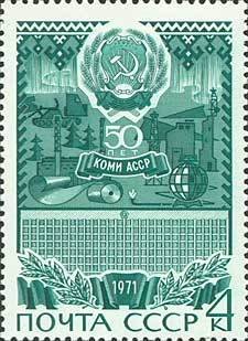 50th Anniversary of Komi Autonomous SSR
