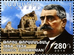 Stamp, History of Armenian Architecture - 150th Anniversary of Toros Toramanyan, Armenia,  