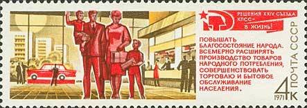 Family in shopping center