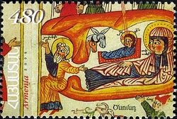 Armenian Miniature (II issue)