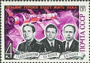 Heroes Cosmonauts.