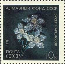 "Narcissi" diamond