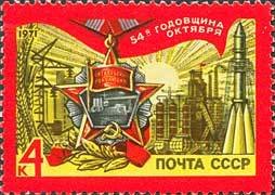 54th Anniversary of Great October Revolution.