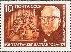 50th Anniverrsary of Vakhtangov State Theatre.