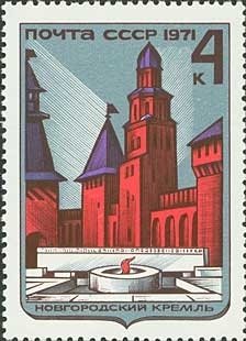 Novgorod Kremlin