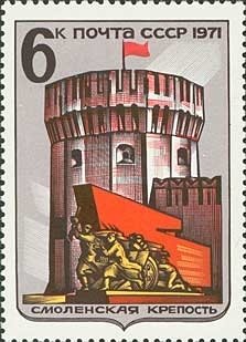 Smolensk fortress