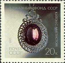Pendant with amethyst