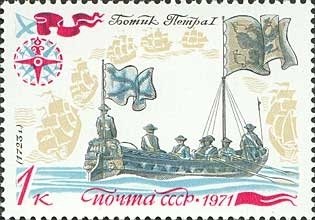 Boat of Peter I