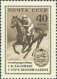Intertnational Horse Races