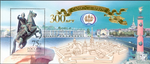 Mini Sheet, Souvenir Sheet, Russia,  