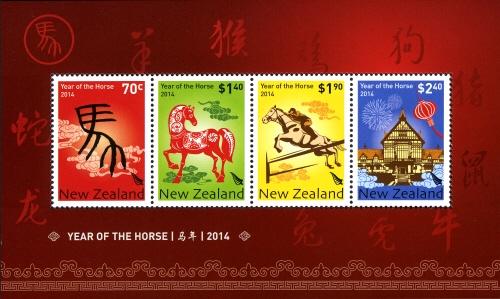 Mini Sheet, Souvenir Sheet, New Zealand,  
