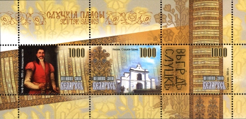 Souvenir Sheet