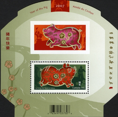 Souvenir Sheet