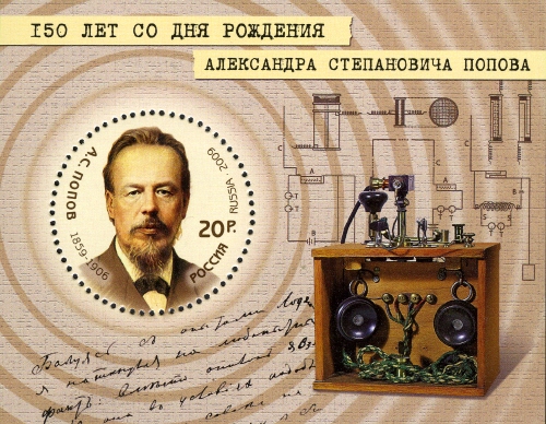 Souvenir Sheet