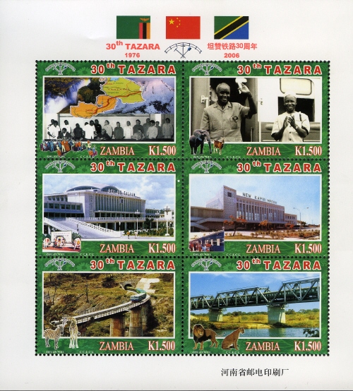 Souvenir Sheet