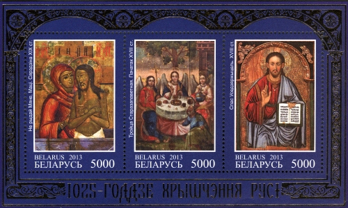 Souvenir Sheet