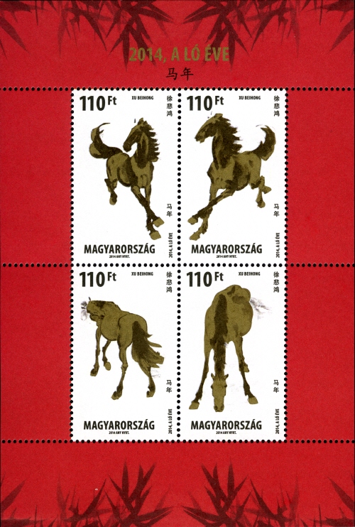 Souvenir Sheet