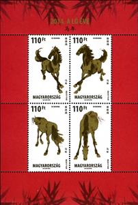 Mini Sheet, Souvenir Sheet, Hungary,  
