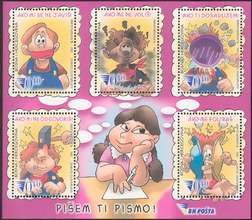 Souvenir Sheet