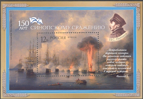 Souvenir Sheet