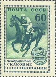 Intertnational Horse Races