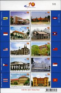 Mini Sheet, Souvenir Sheet, Thailand,  