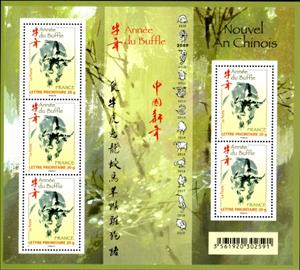 Mini Sheet, Souvenir Sheet, France,  