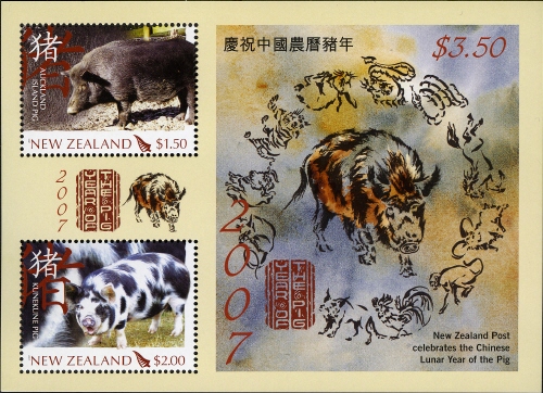 Souvenir Sheet