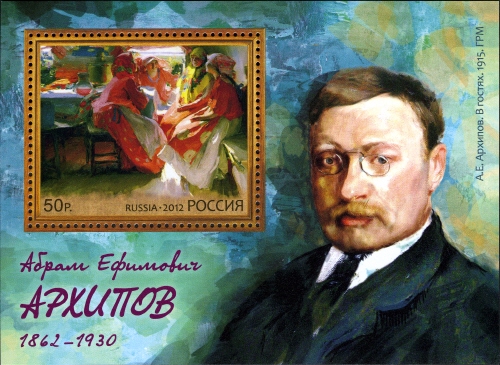 Souvenir Sheet