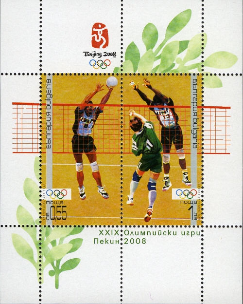 Souvenir Sheet