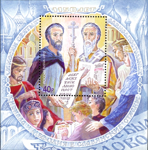 Souvenir Sheet