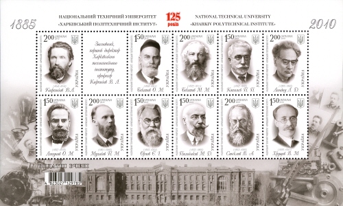 Mini Sheet, Souvenir Sheet, Ukraine,  