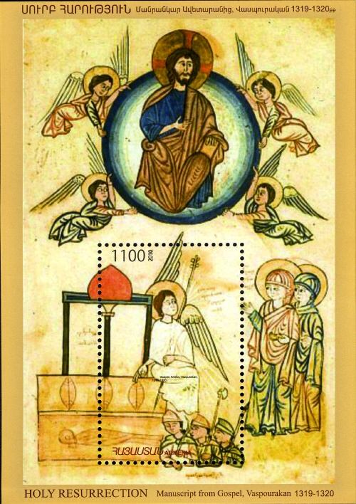 Souvenir Sheet