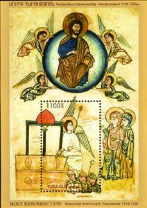 Mini Sheet, Souvenir Sheet, Armenia,  