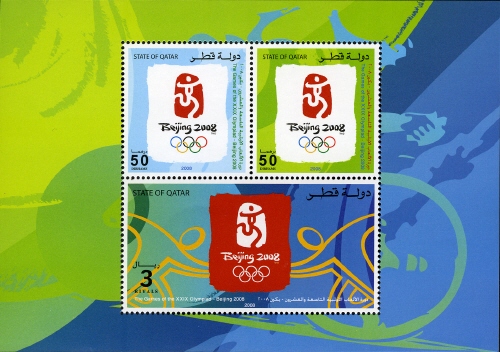 Souvenir Sheet