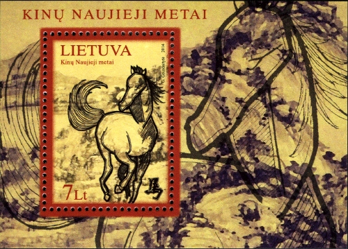 Souvenir Sheet
