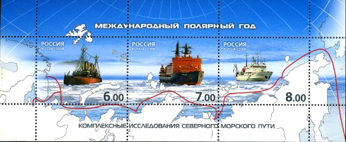 Souvenir Sheet