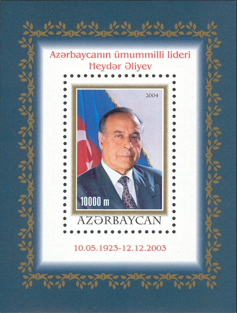 Souvenir Sheet