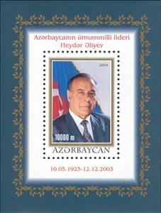 Mini Sheet, Souvenir Sheet, Azerbaijan,  