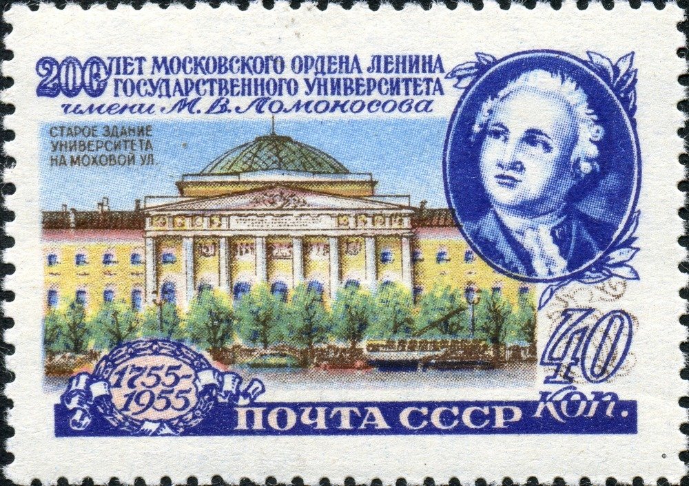 Old building of the Moscow University on Mokhovaya street