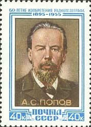 Alexander S. Popov (1859-1906), Russian physicist