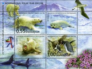 Mini Sheet, Souvenir Sheet, Bulgaria,  