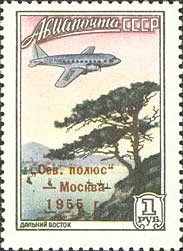 Aircraft over Far-Eastern harbour + North Pole Overprint