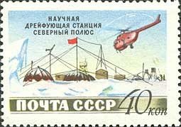 View of scientific station "North Pole" and helicopter