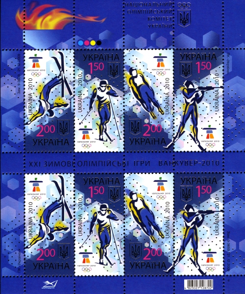 Souvenir Sheet