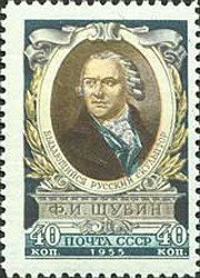 Fedot I. Shubin (1740-1805), Russian sculptor