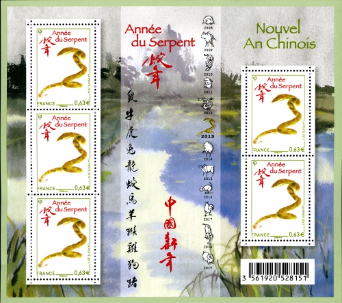 Souvenir Sheet