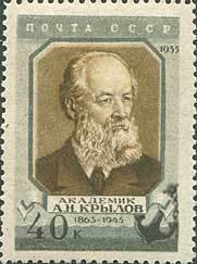 Alexey Krylov (1863-1945), Russian naval engineer