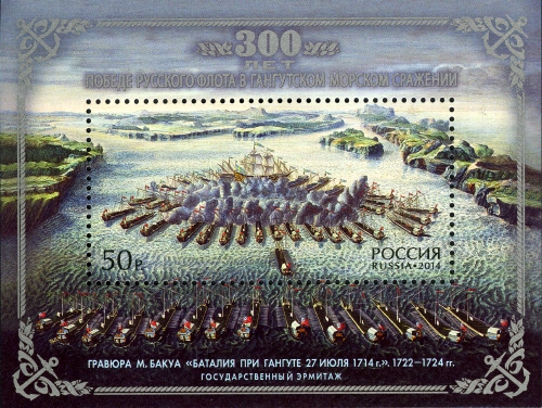 Souvenir Sheet