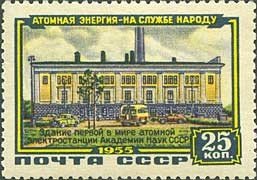 USSR Academy of Sciences' Nuclear Power Plant